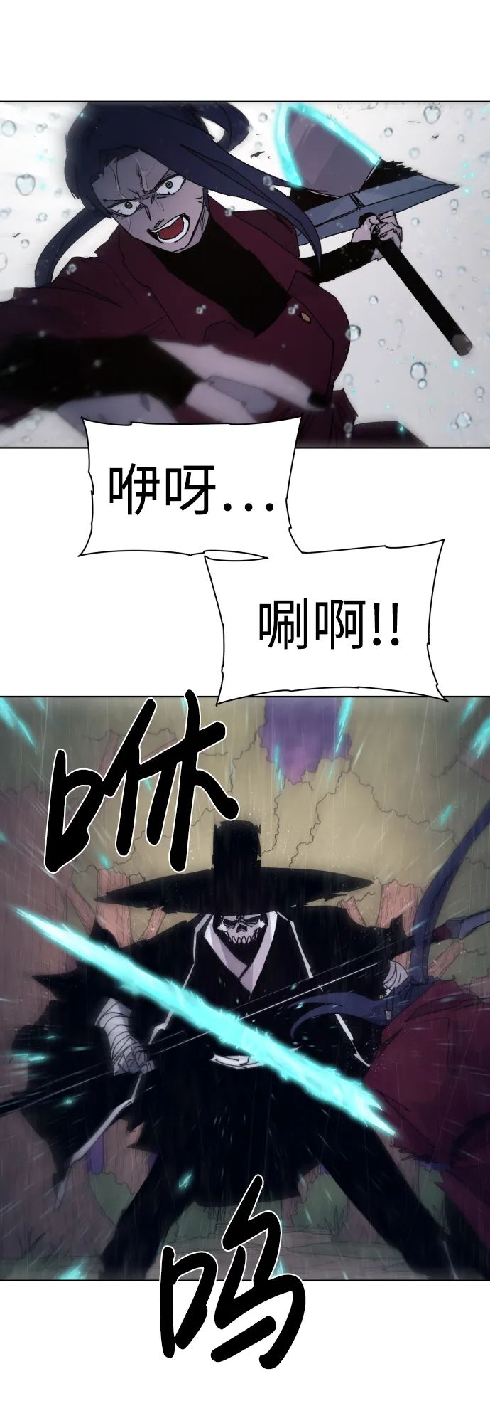 第58话 第32页