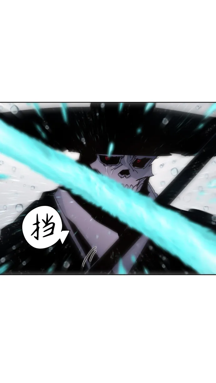 第58话 第33页
