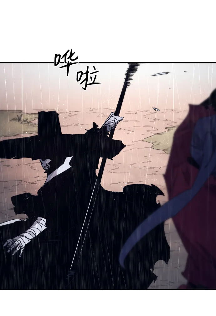 第58话 第36页