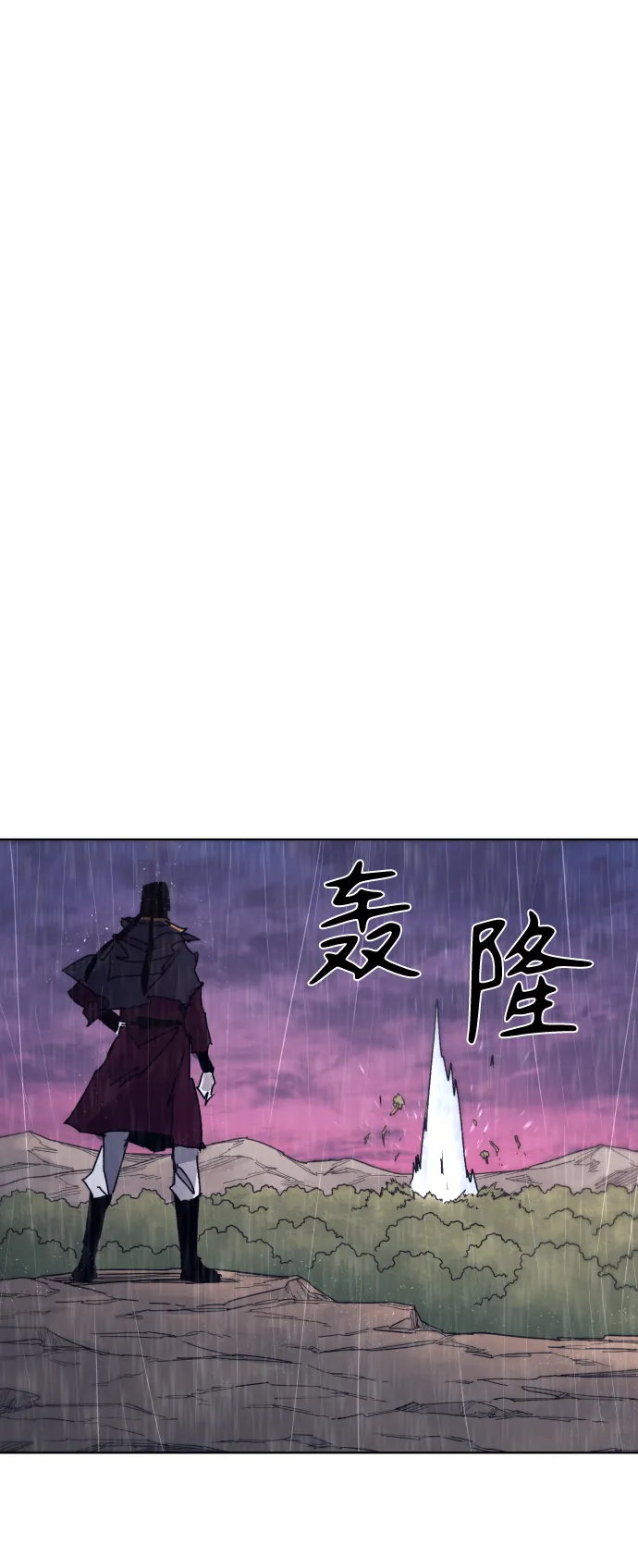第58话 第41页