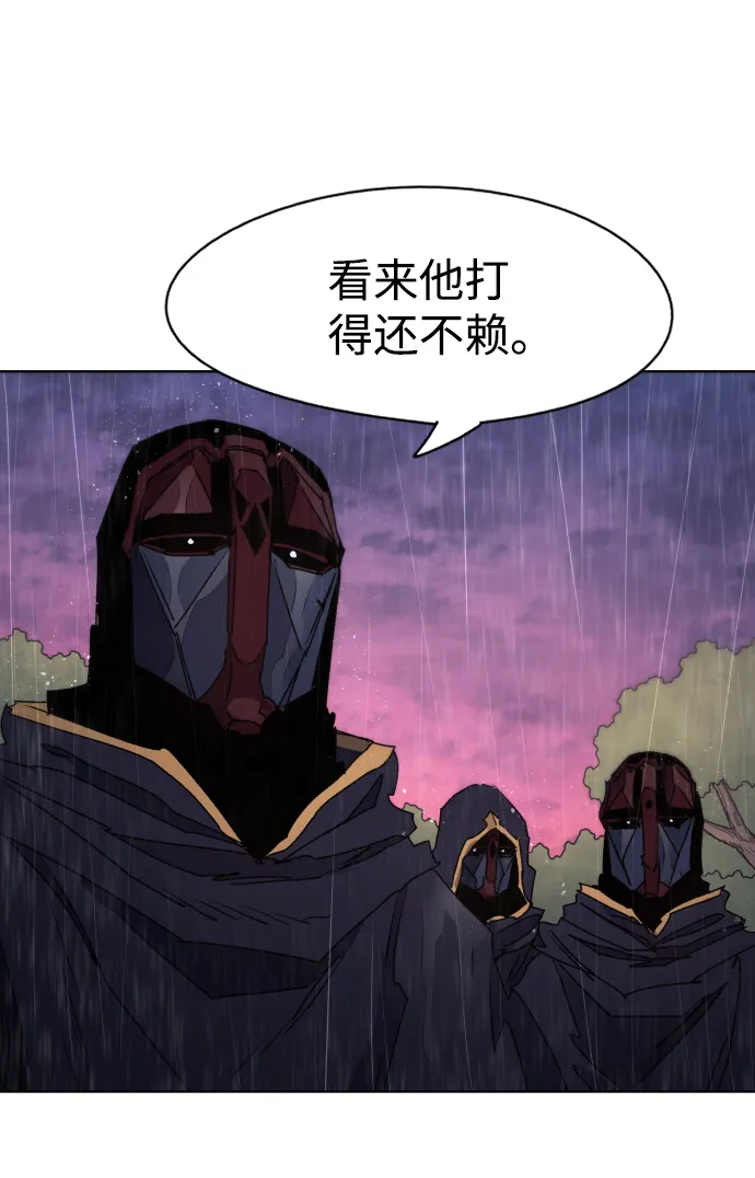 第58话 第42页