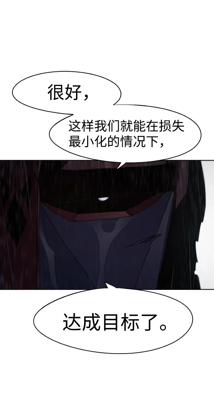 第58话 第43页