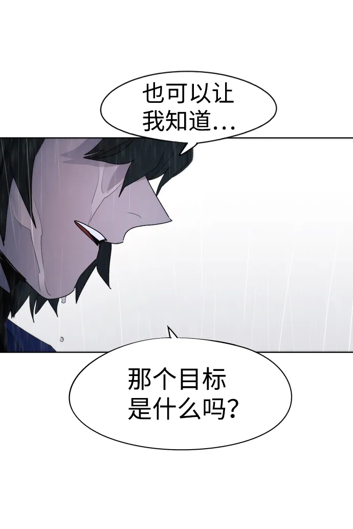 第58话 第44页