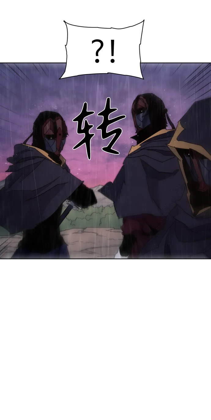 第58话 第45页
