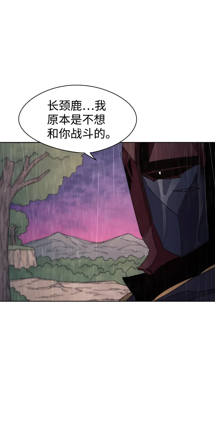第58话 第49页