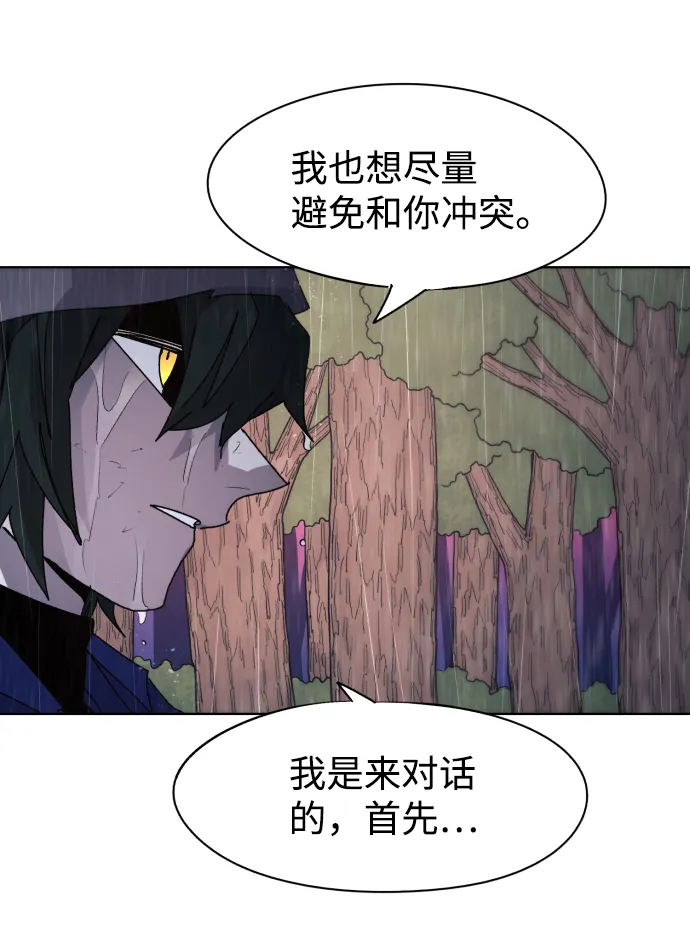第58话 第50页