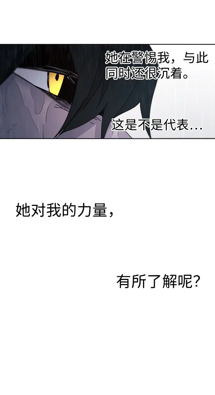 第58话 第52页