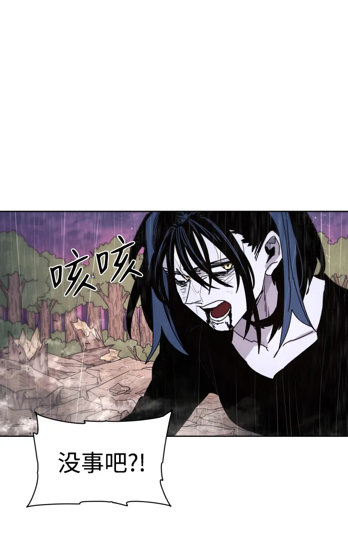 第58话 第53页