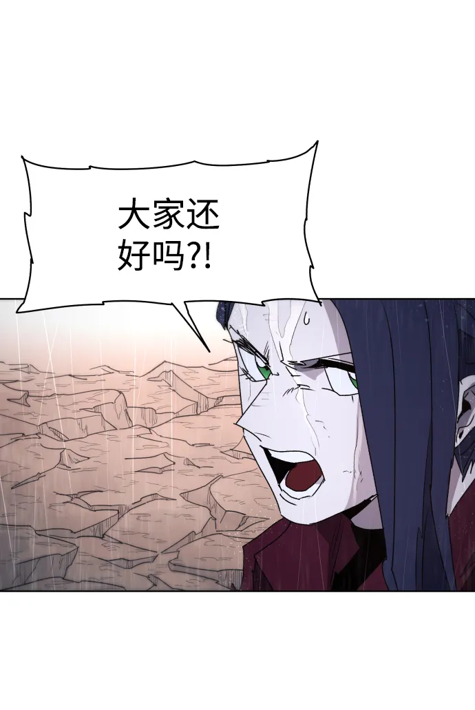 第58话 第55页