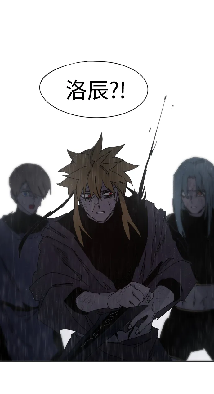 第58话 第59页
