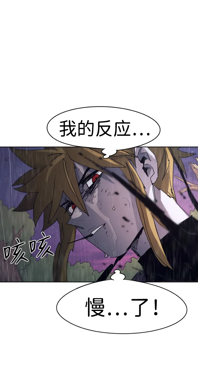 第58话 第60页