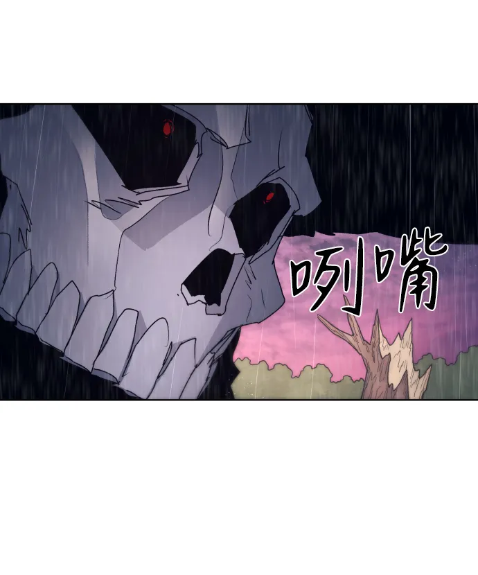 第58话 第61页