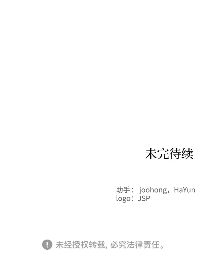 第58话 第62页