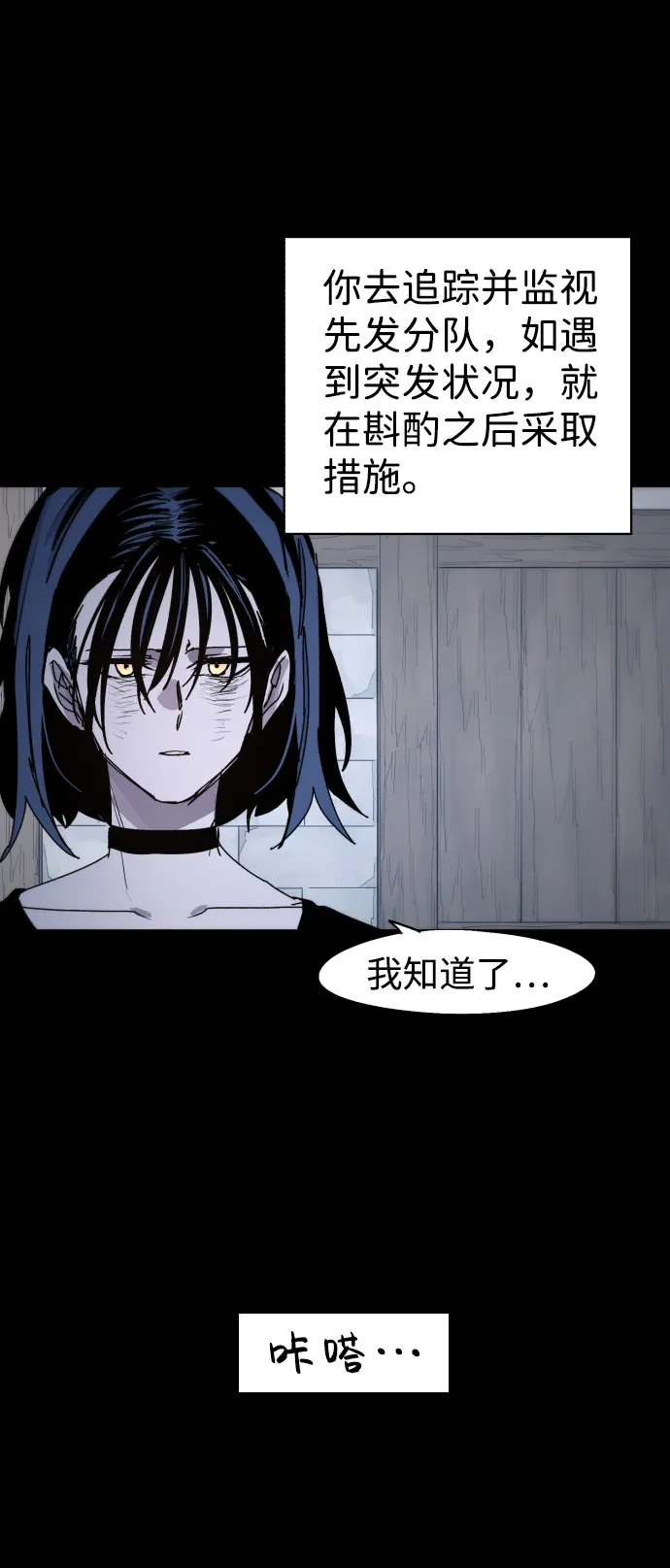 第59话 第3页