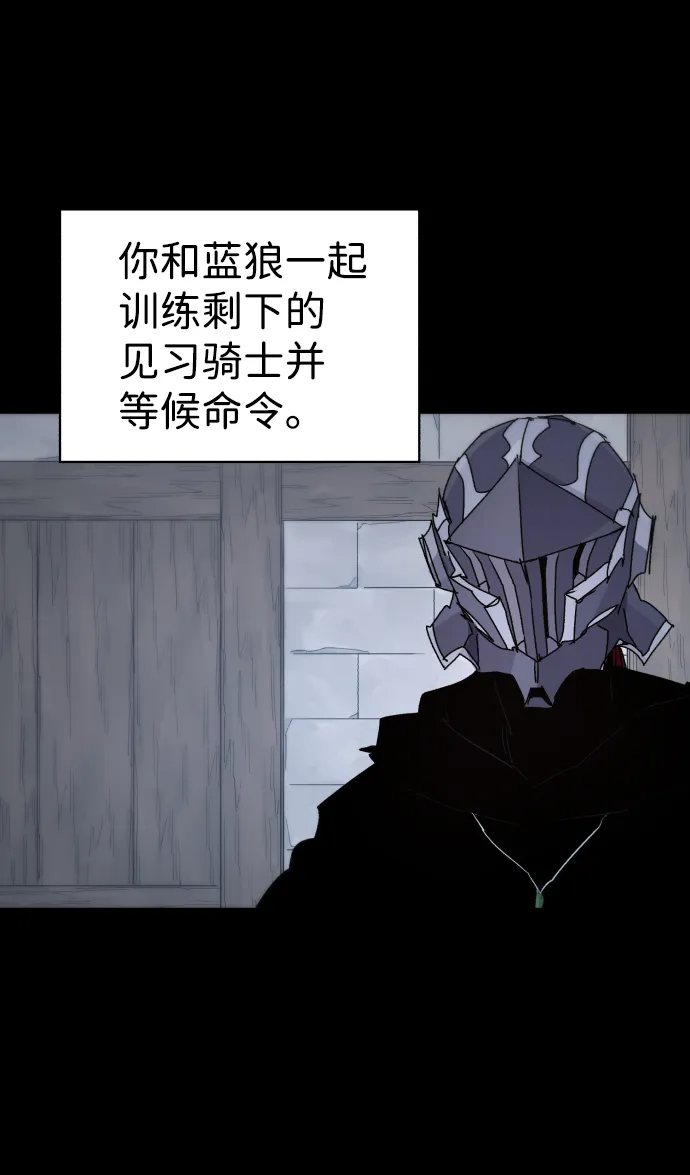 第59话 第5页