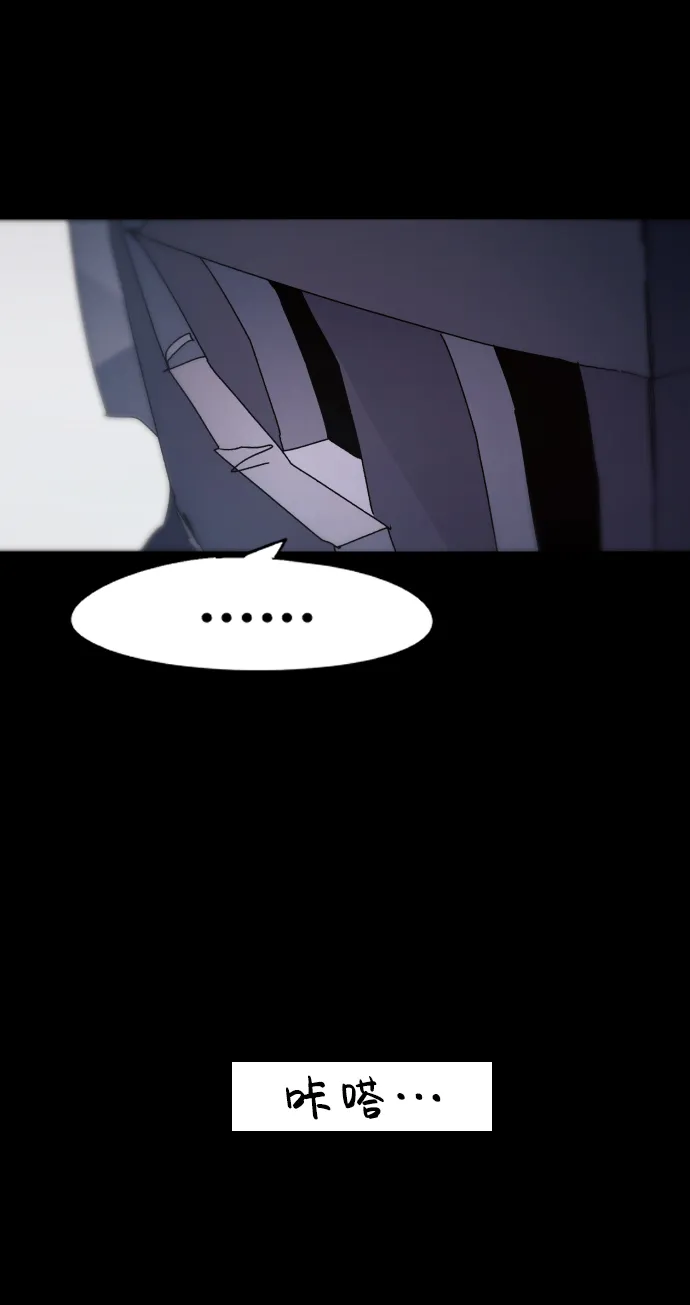第59话 第6页