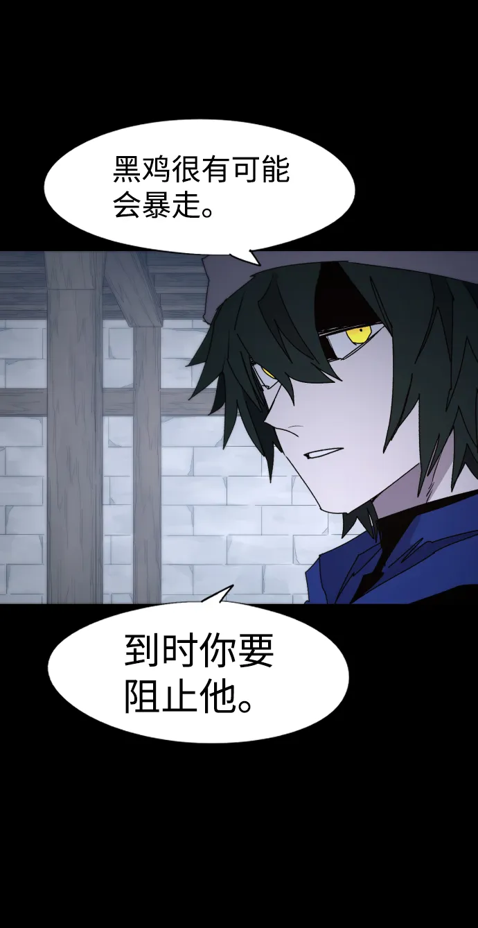 第59话 第7页