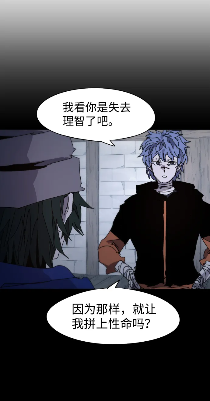 第59话 第17页