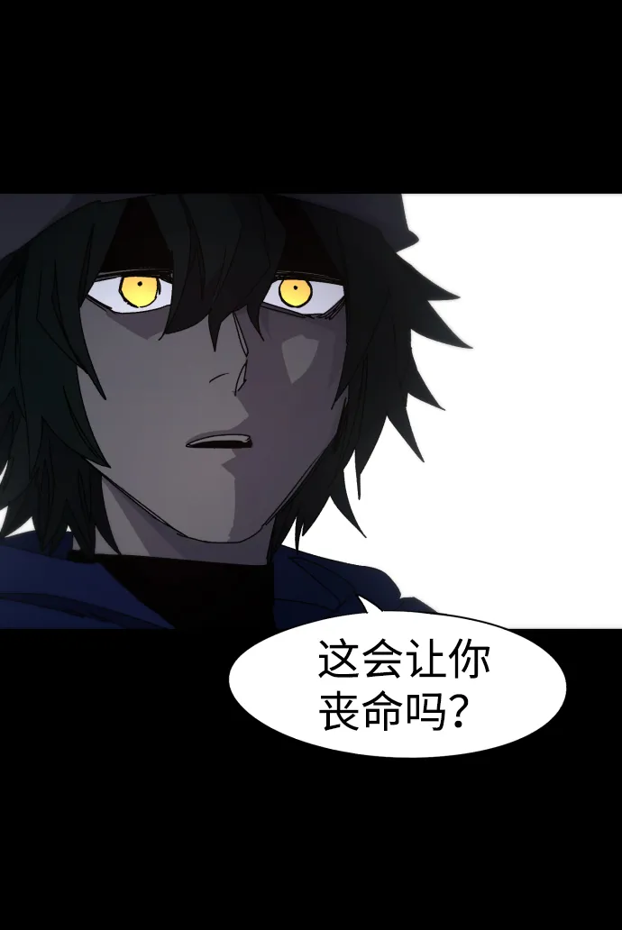第59话 第18页