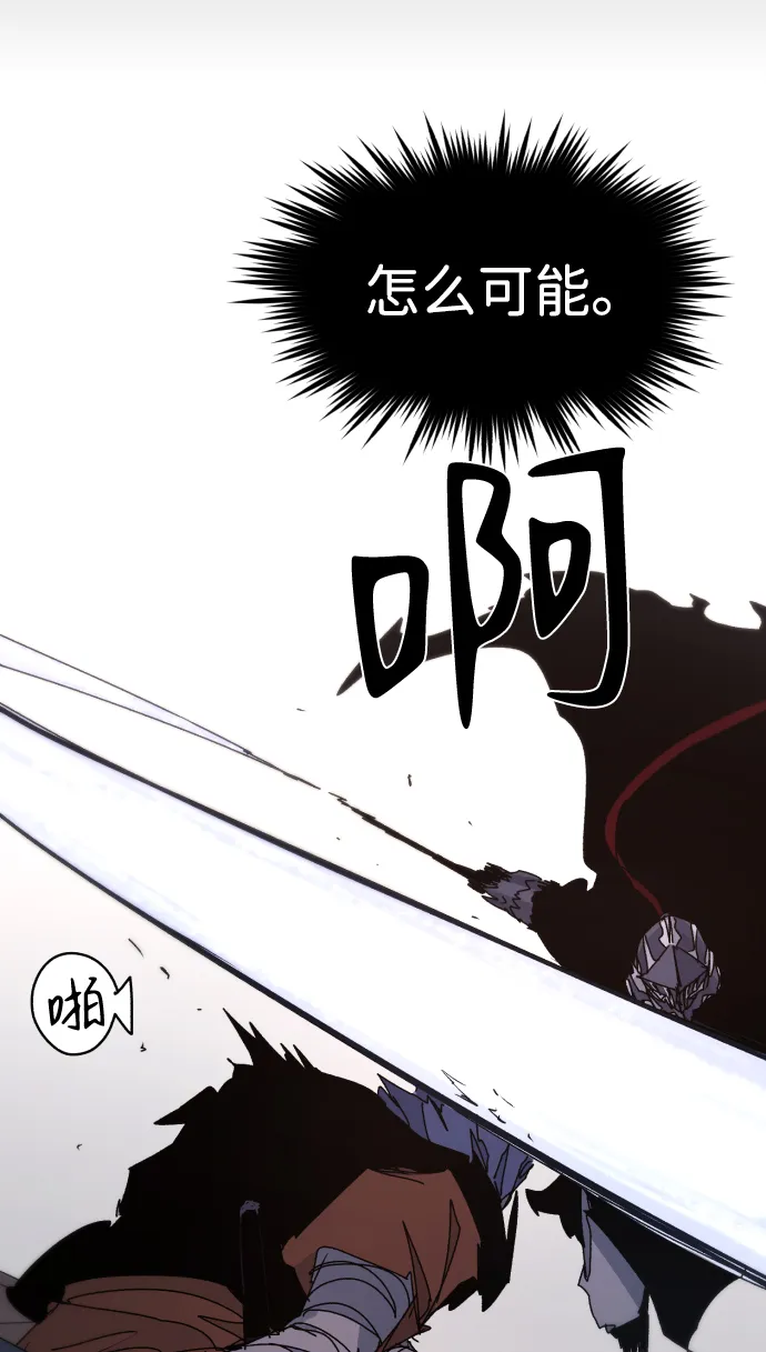 第59话 第20页