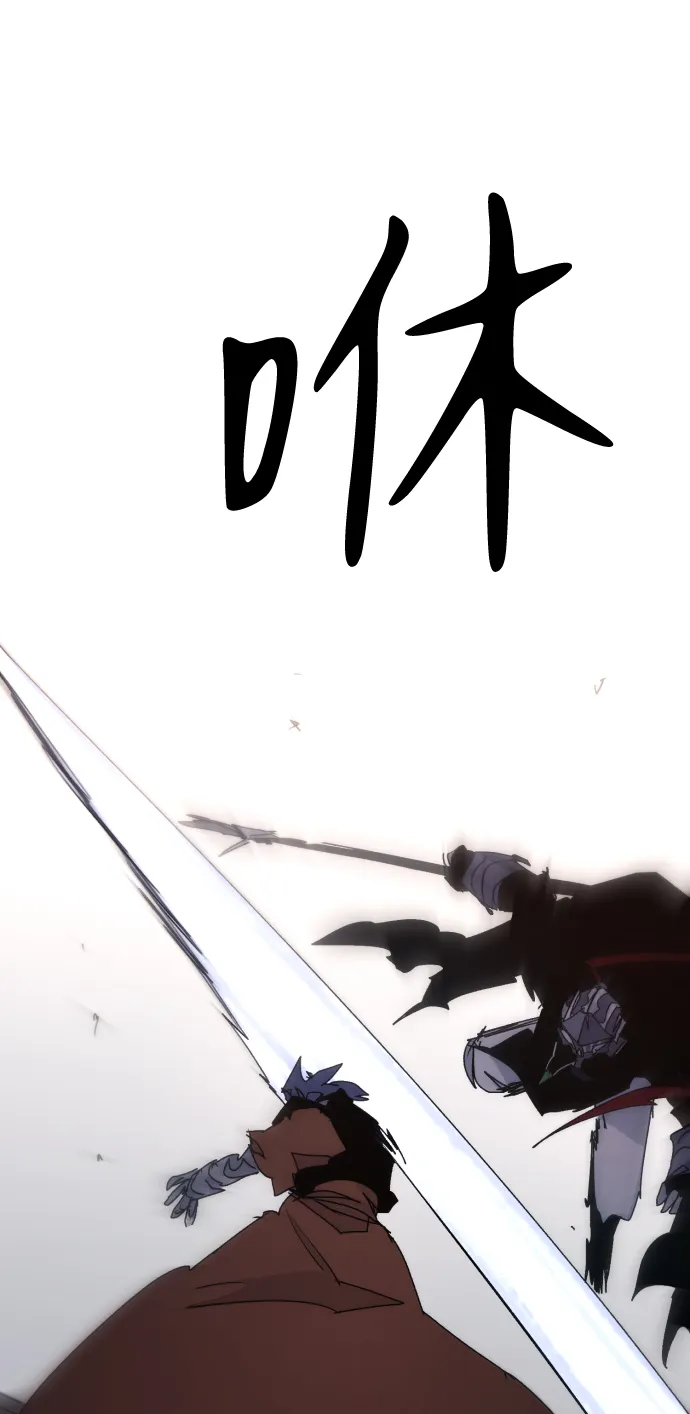 第59话 第23页