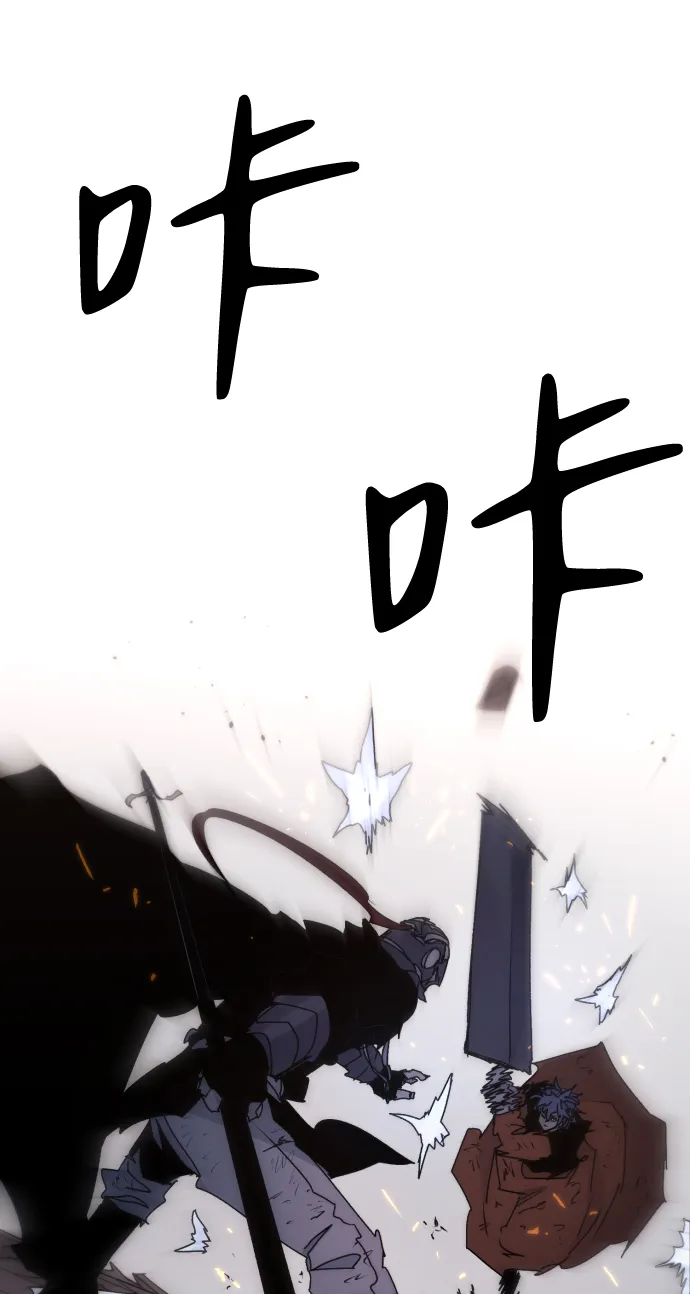 第59话 第29页