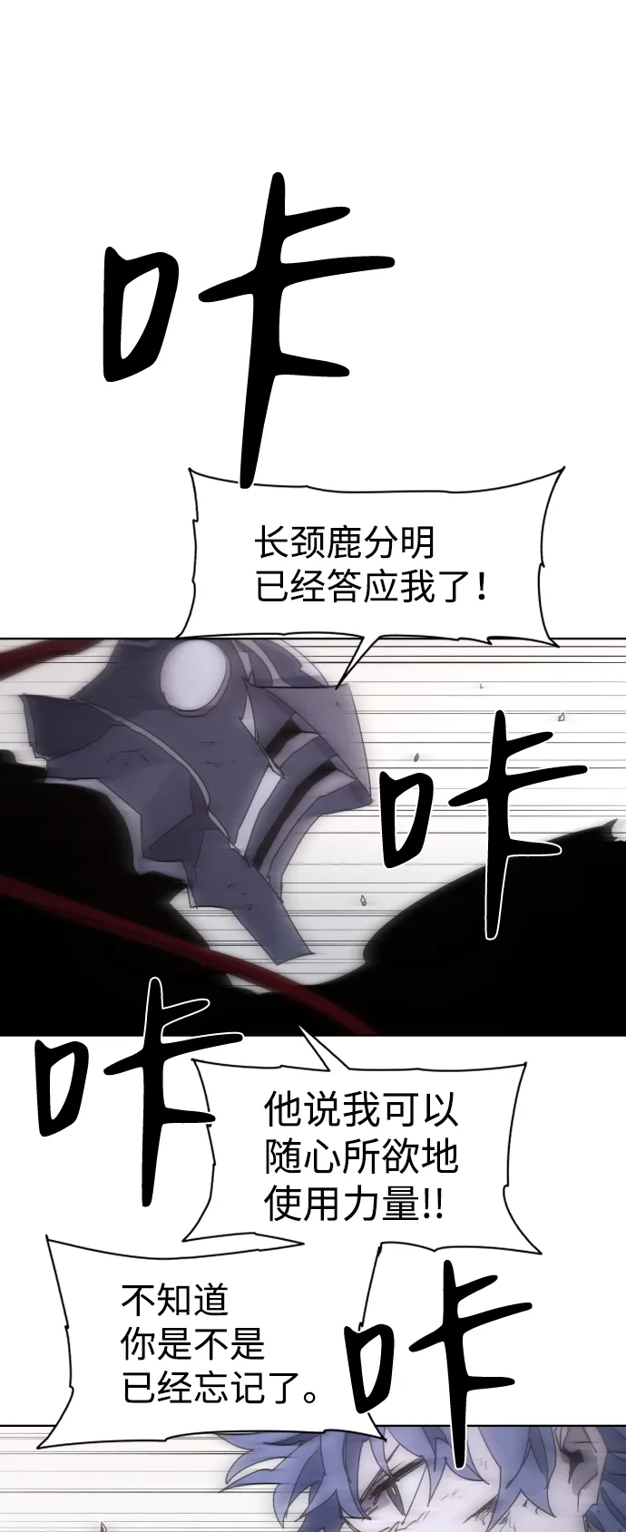 第59话 第31页