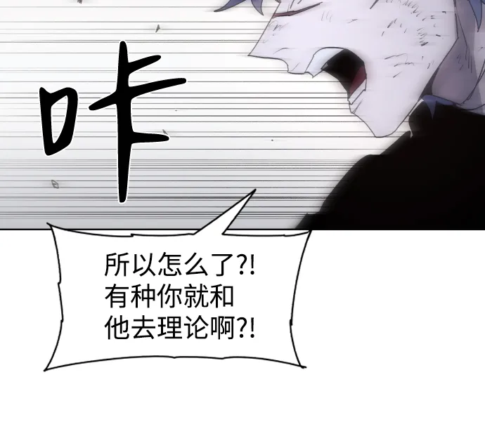 第59话 第32页