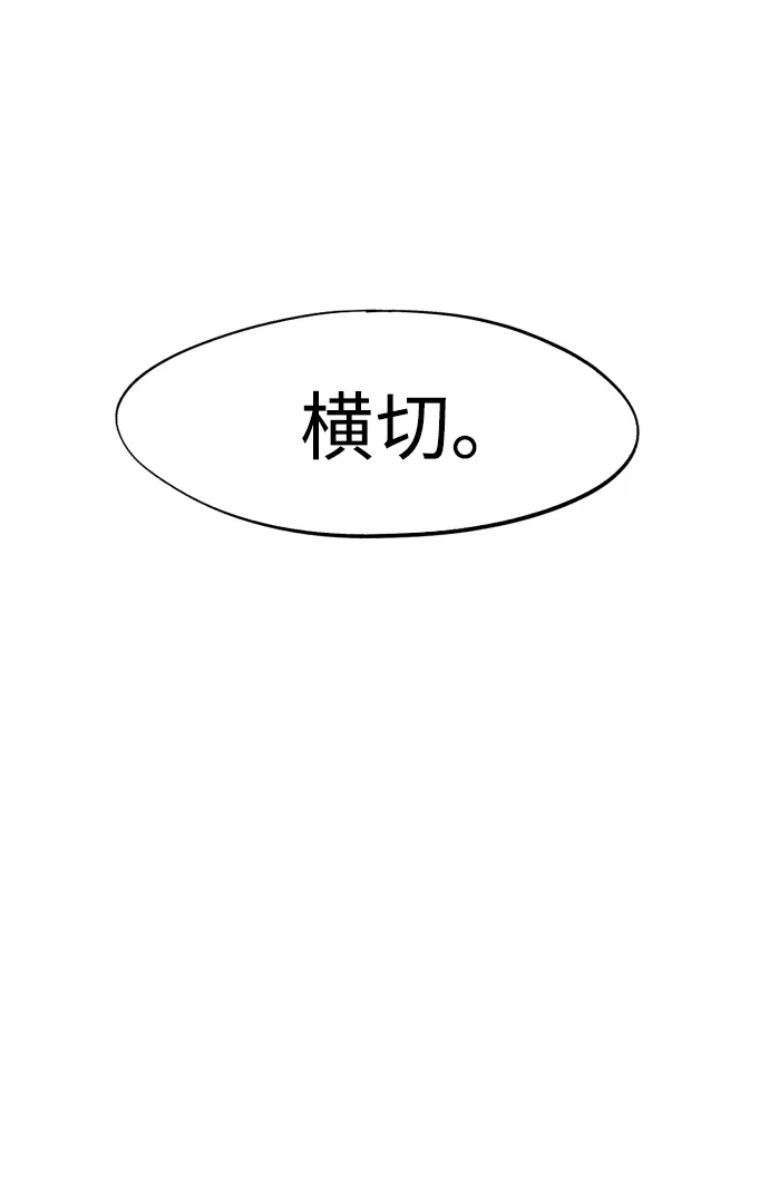 第59话 第38页