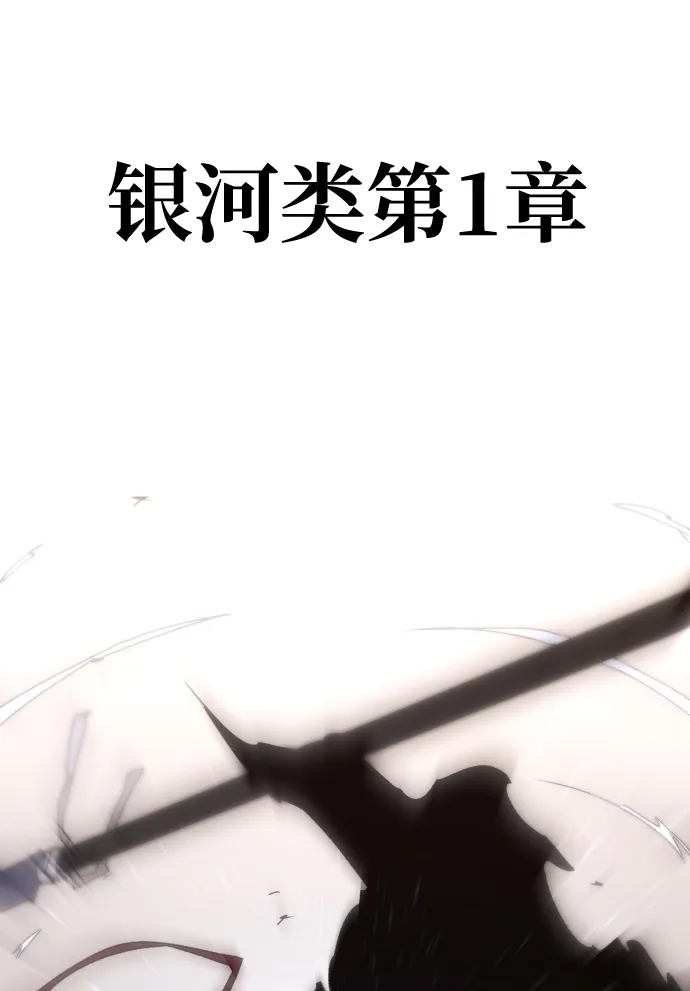 第59话 第42页
