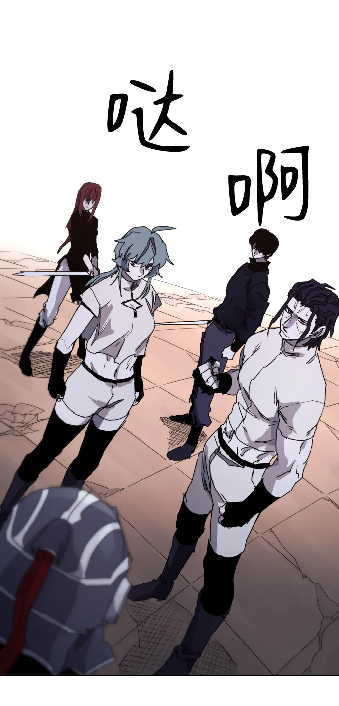 第59话 第45页