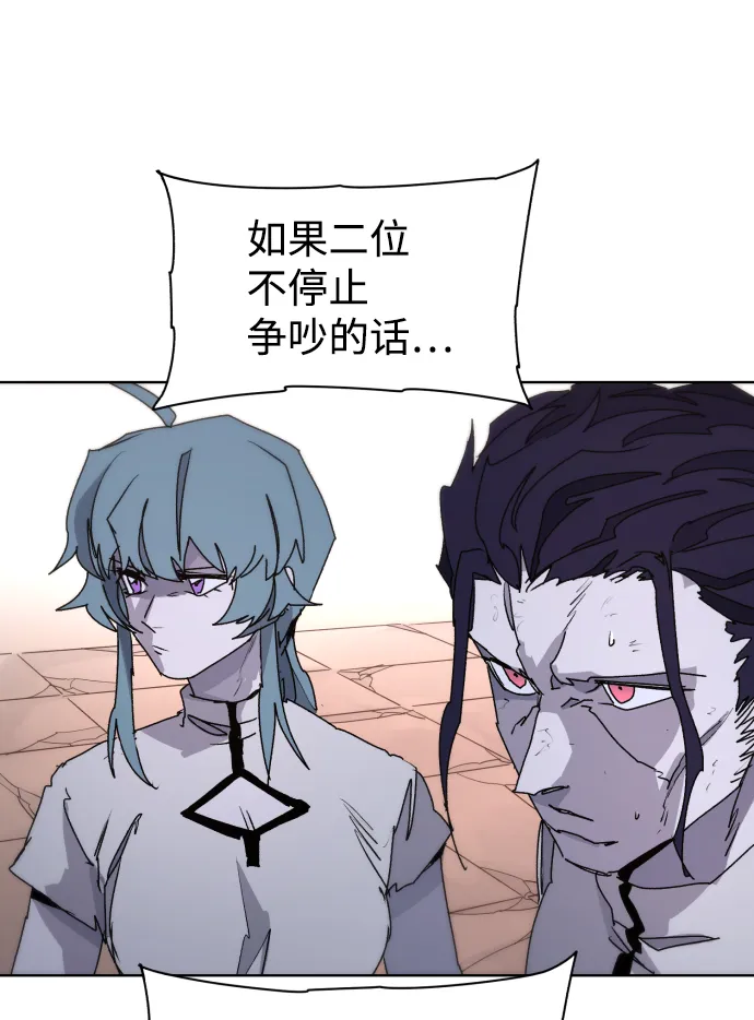 第59话 第49页