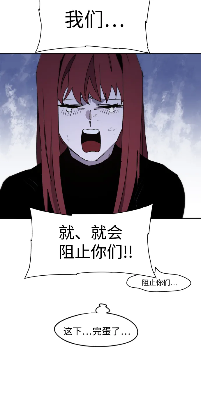 第59话 第50页