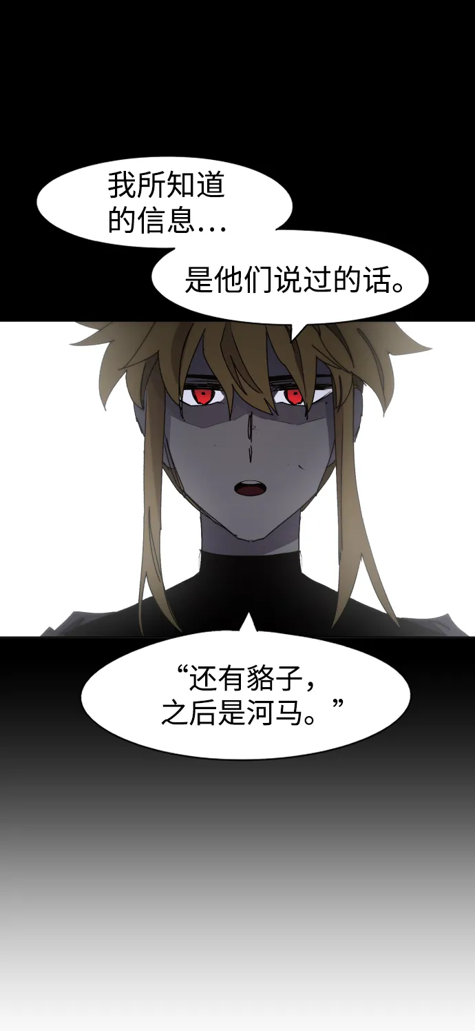 第59话 第53页