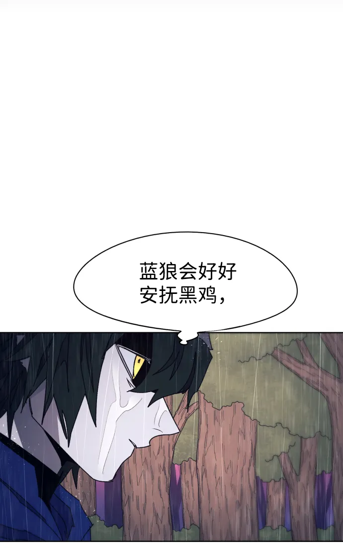 第59话 第54页
