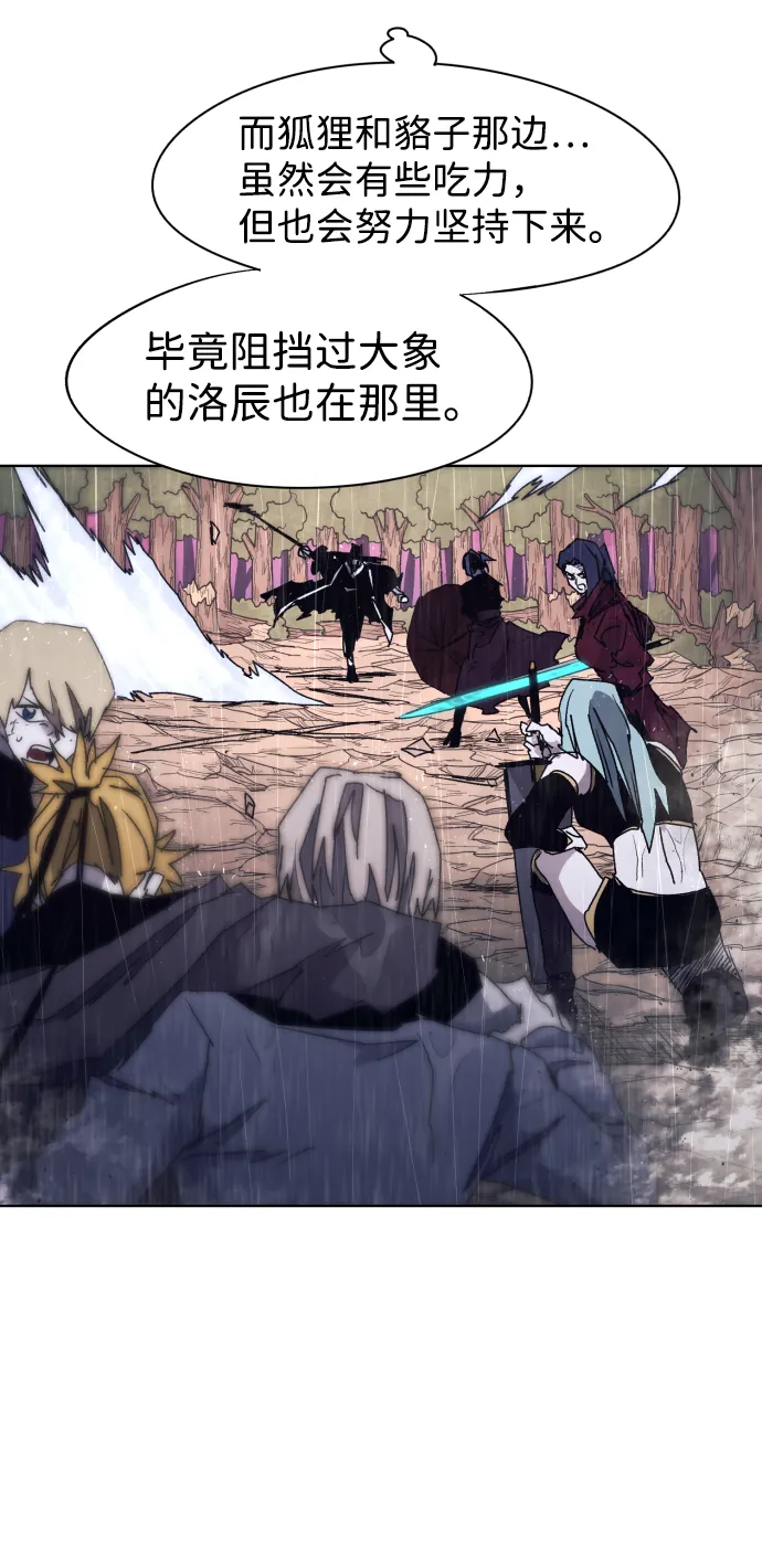 第59话 第55页