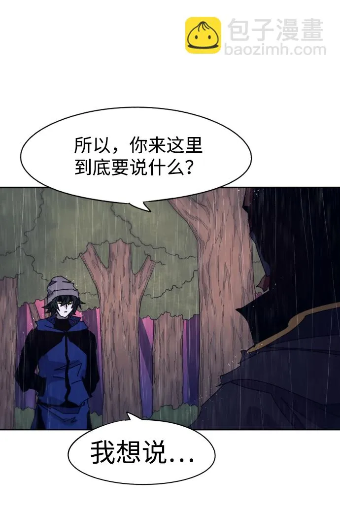 第59话 第56页