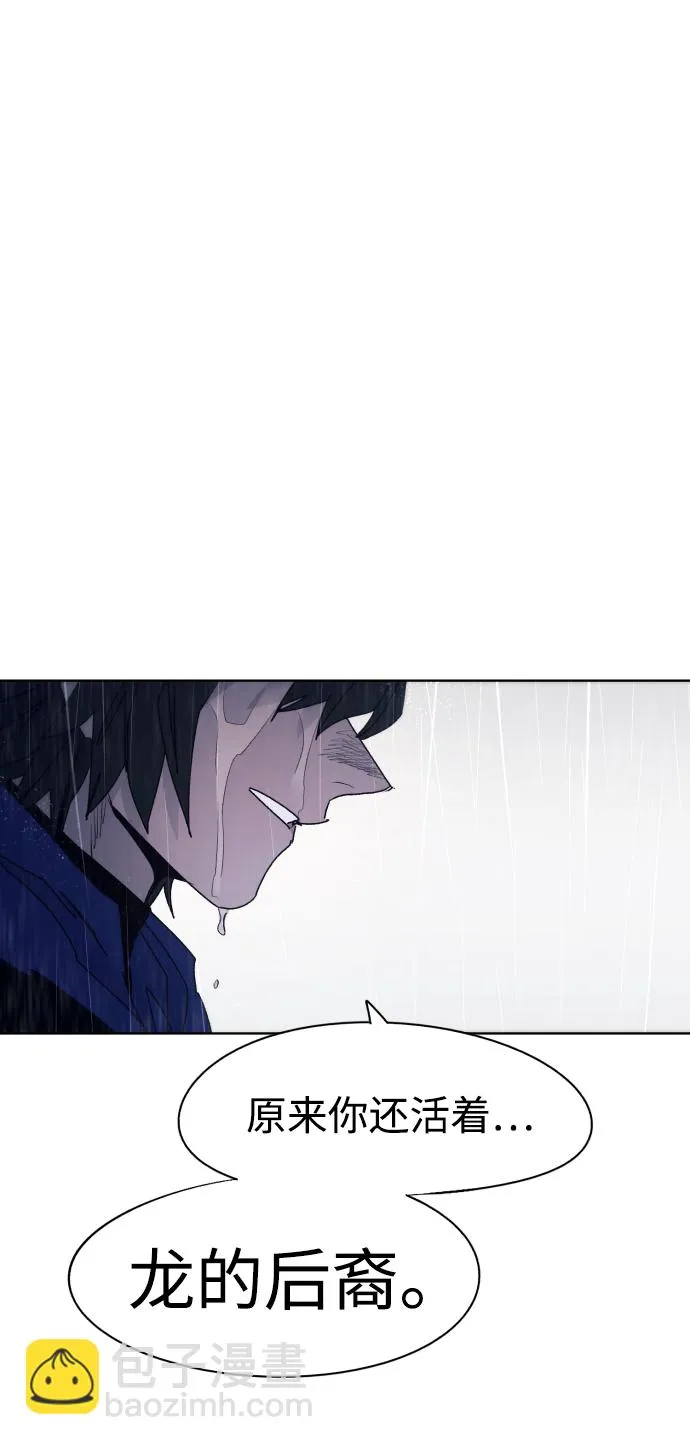 第59话 第59页