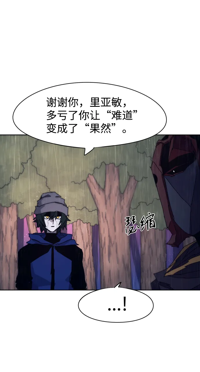 第59话 第63页