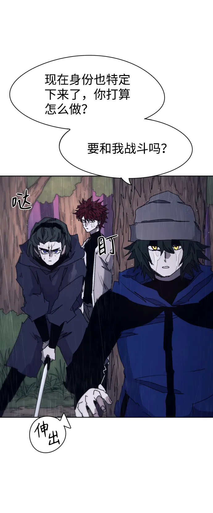 第59话 第64页