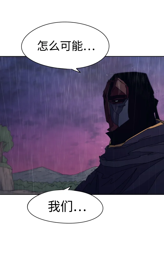 第59话 第65页