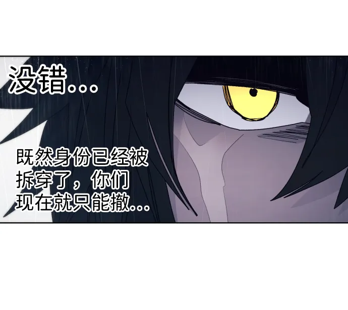 第59话 第66页