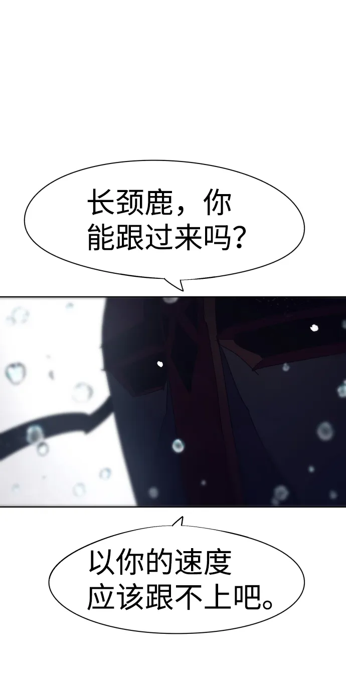 第59话 第68页