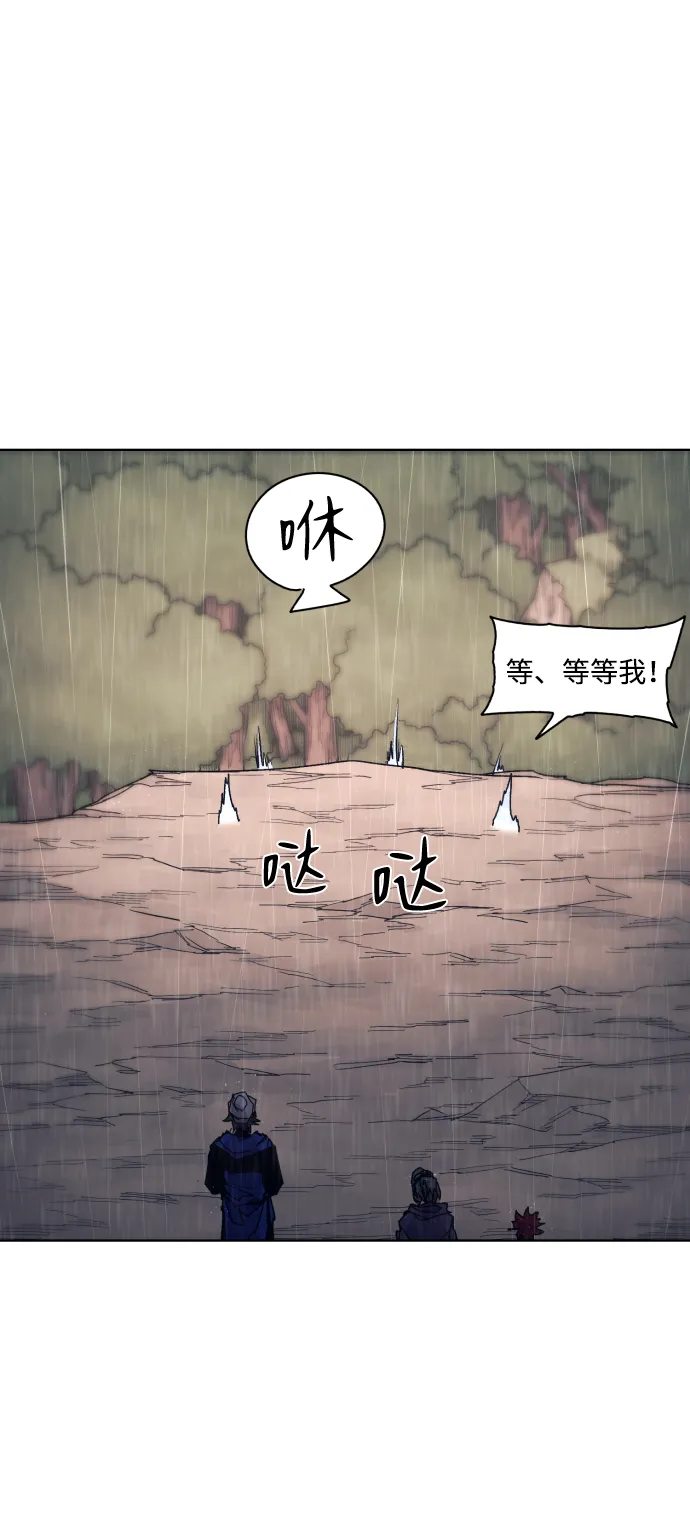 第59话 第69页