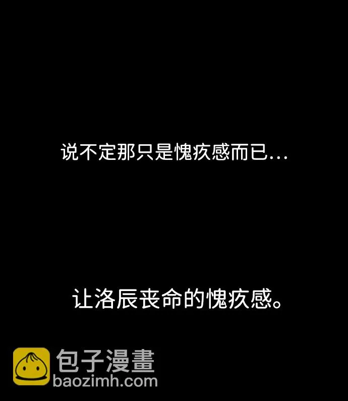 第59话 第72页