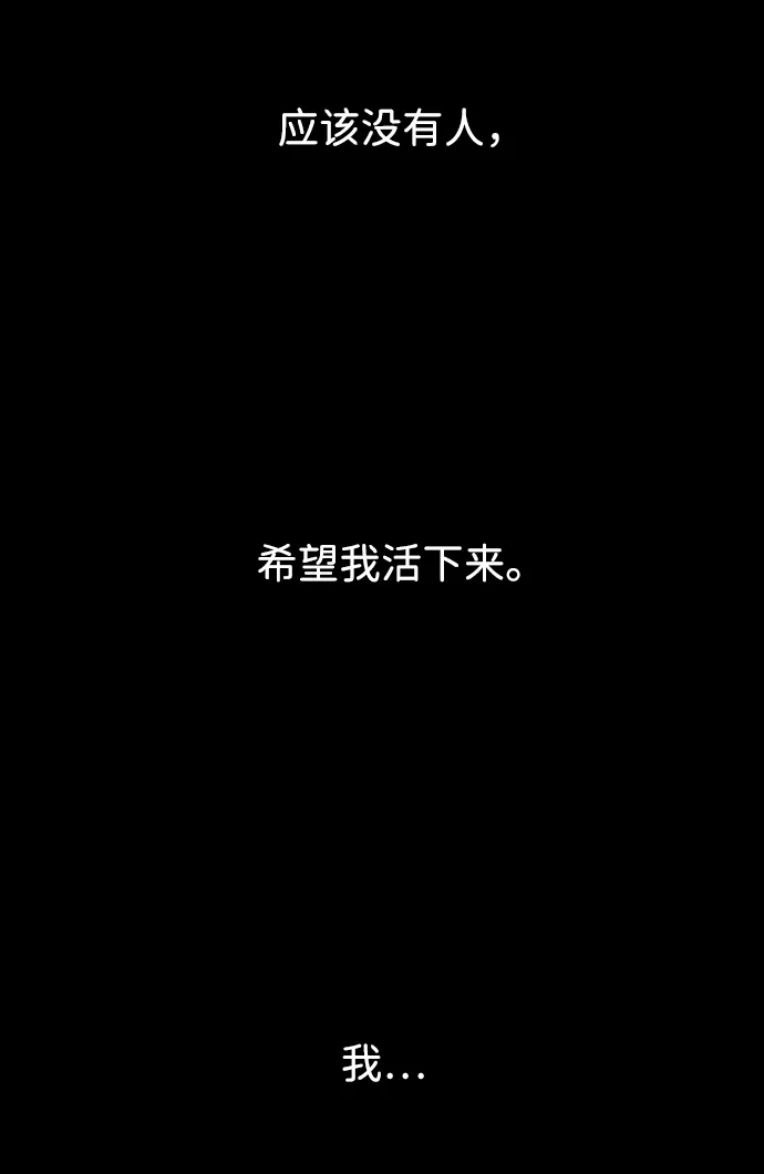 第59话 第74页