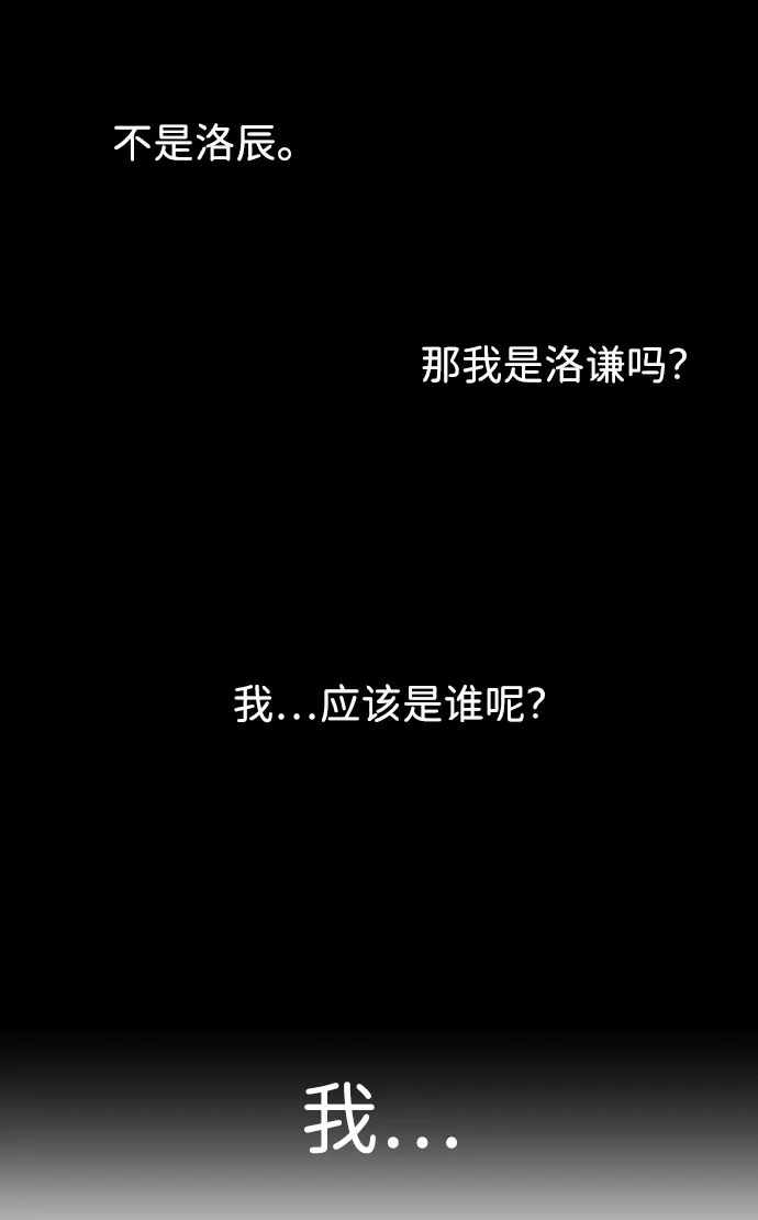 第59话 第75页
