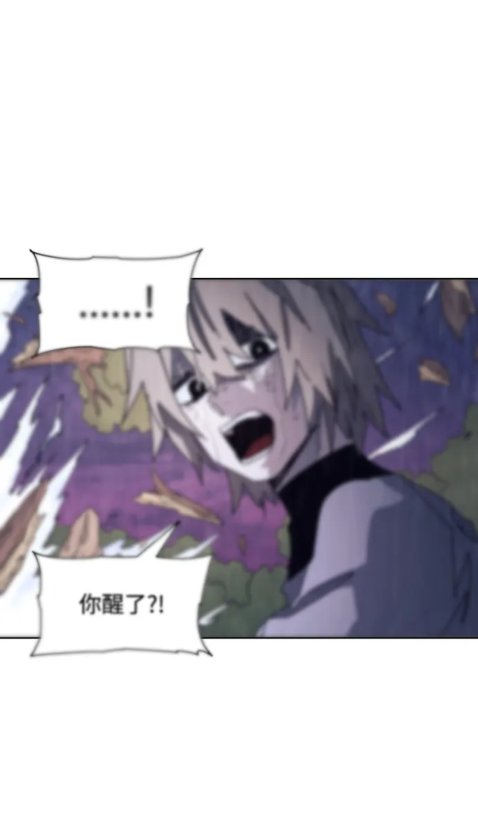 第59话 第77页