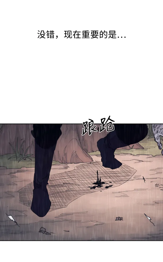 第59话 第78页