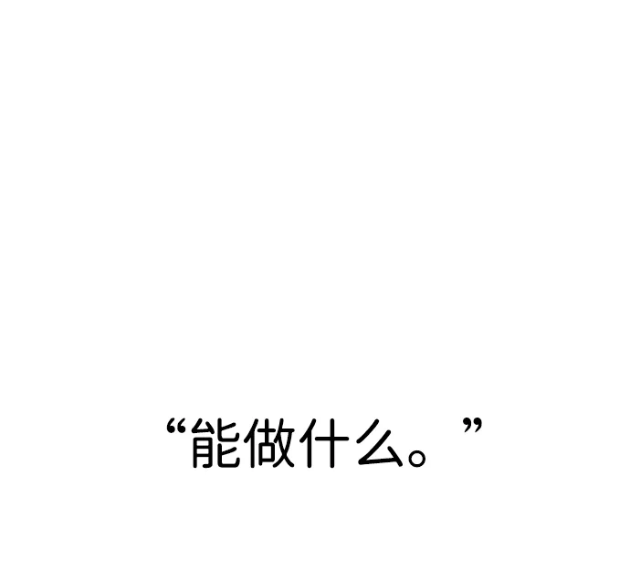 第59话 第79页